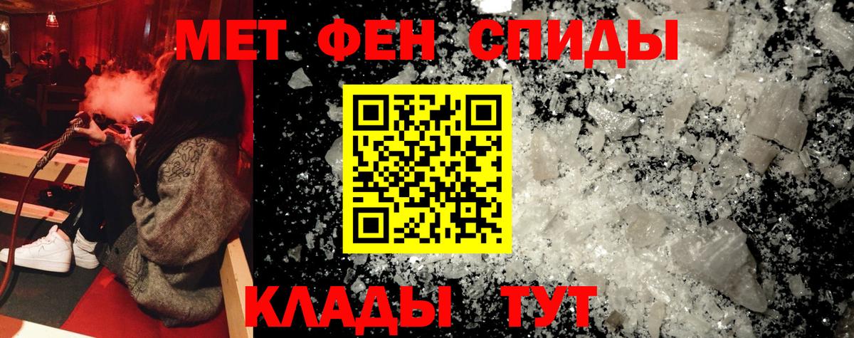 Amphetamine  Вход с VPN  Бузулук  Amphetamine 97% 