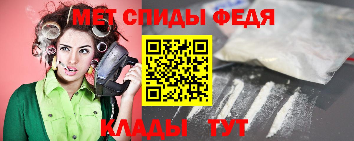 АМФЕТАМИН Premium Бузулук
