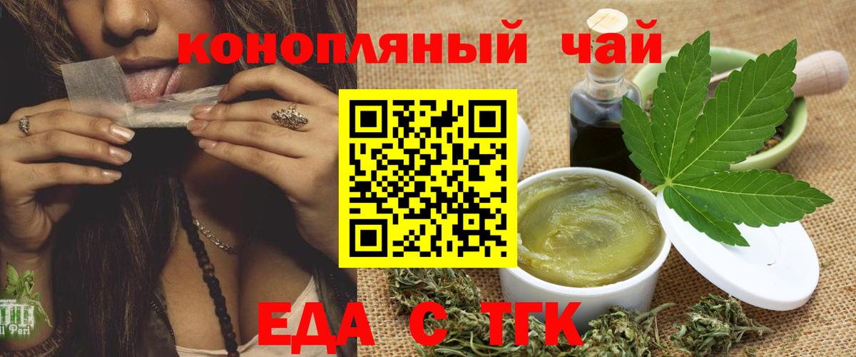 Бузулук  Canna-Cookies марихуана  Вход с VPN 