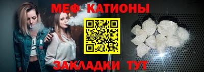 прущая мука Котовск