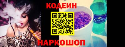 мефедрон Красноармейск