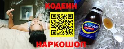 прущая мука Котовск