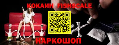 мефедрон Красноармейск