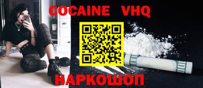 MDMA Premium VHQ Кохма