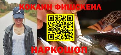 мефедрон Красноармейск