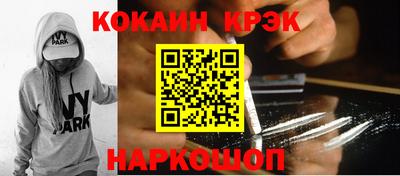 соль курить ск Кудымкар