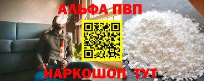 прущая мука Котовск