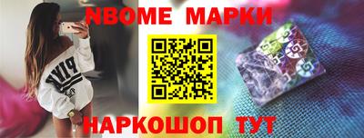 мефедрон Красноармейск