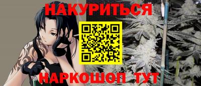 прущая мука Котовск