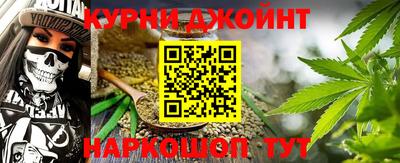 прущая мука Котовск