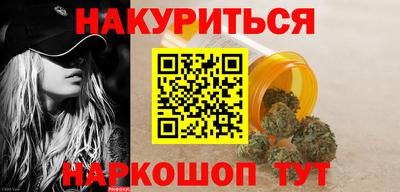 мефедрон Красноармейск