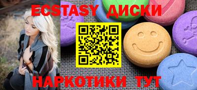 прущая мука Котовск
