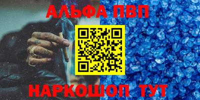 прущая мука Котовск