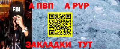 прущая мука Котовск