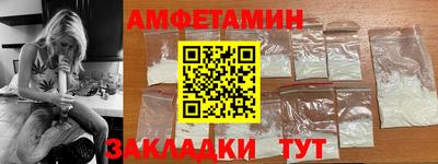 мефедрон Красноармейск
