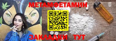 метадон Кузнецк