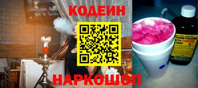 мефедрон Красноармейск