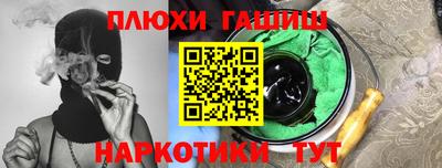 соль курить ск Кудымкар