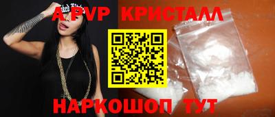 прущая мука Котовск