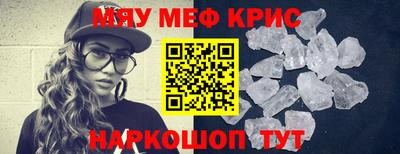 прущая мука Котовск