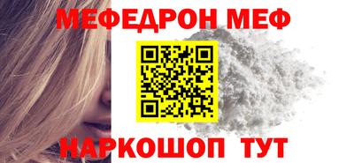 прущая мука Котовск
