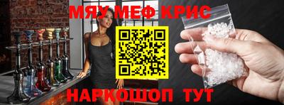 прущая мука Котовск