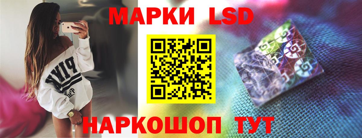 Бузулук  LSD-25 экстази кислота  Вход с VPN 
