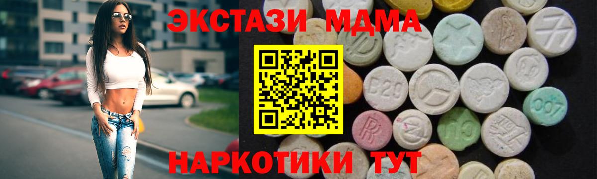Метамфетамин Бузулук
