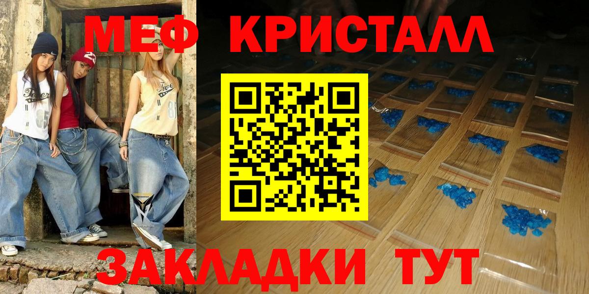 МЕФ Бузулук