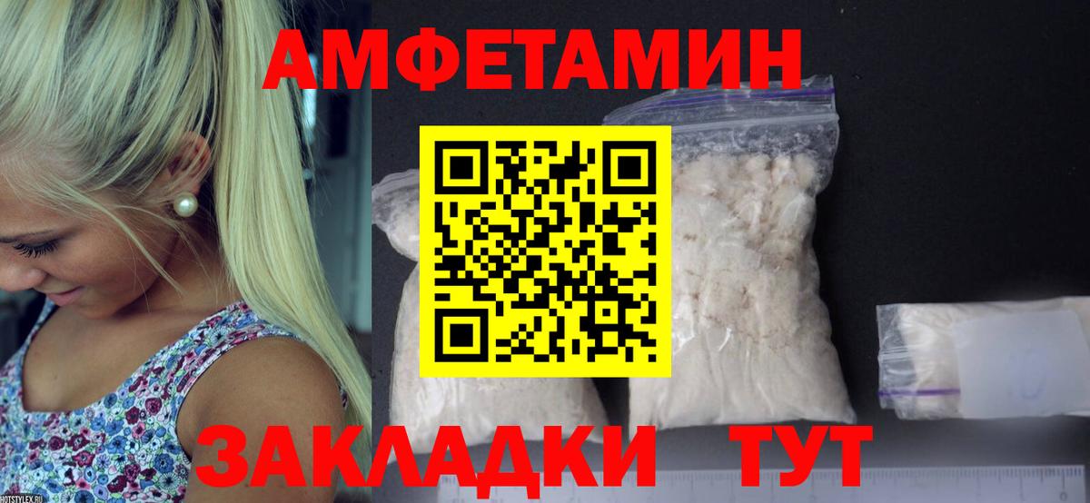 Метамфетамин винт Бузулук
