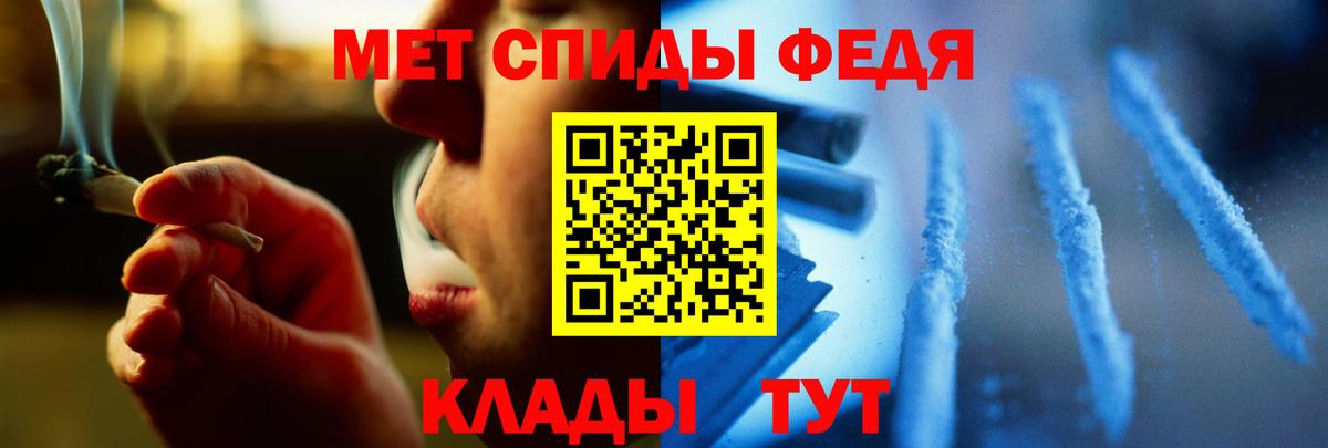Меф   ГАШ  Марихуана  Бузулук  Вход с VPN 