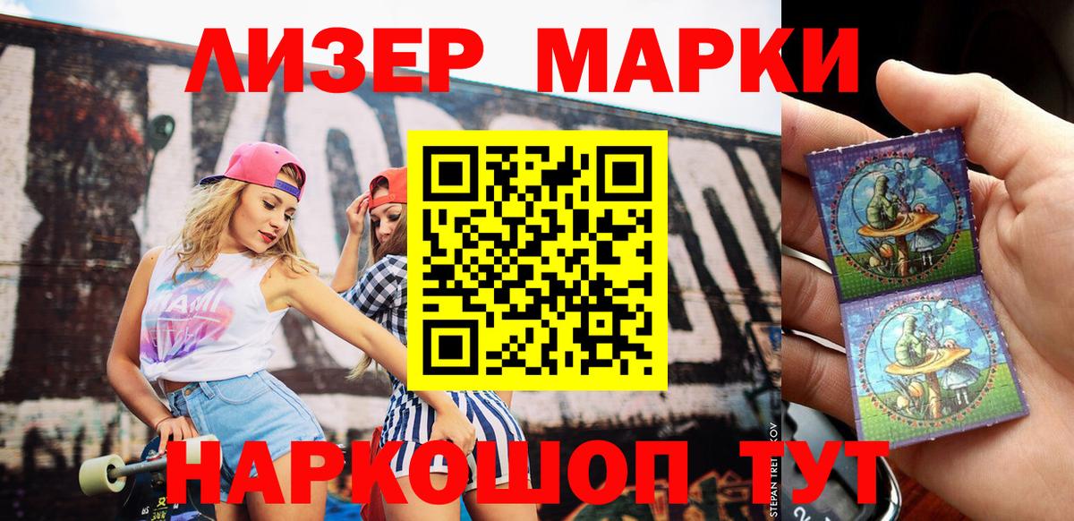 Марки 25I-NBOMe  Марки 25I-NBOMe 1,8мг  Вход с VPN  Бузулук  Марки 25I-NBOMe 1,8мг 