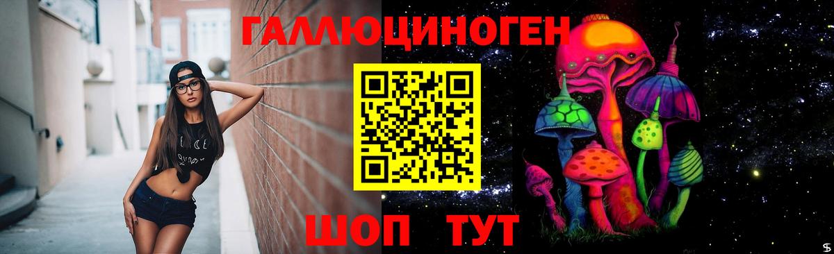 Галлюциногенные грибы прущие грибы  Вход с VPN  купить закладку  Галлюциногенные грибы мухоморы  Бузулук 