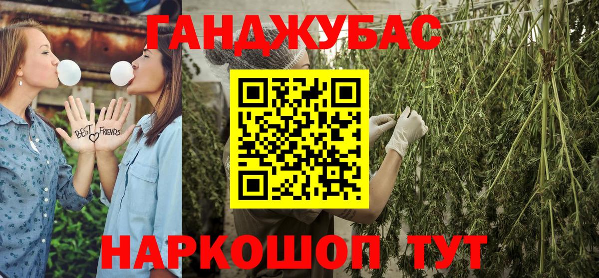 Каннабис семена  Конопля VHQ  Вход с VPN  Бошки Шишки индика  Бузулук 